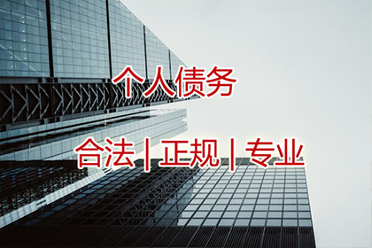 亲友还款时少给一千，如何应对？